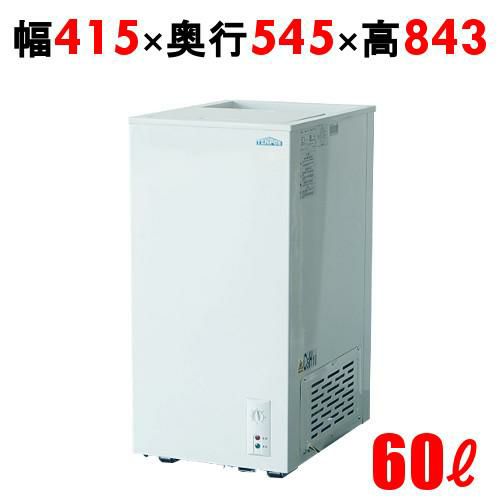 冷凍ストッカー 60L 冷凍庫 スライドタイプ TBSF-60-RH 幅415×奥行545×高さ843