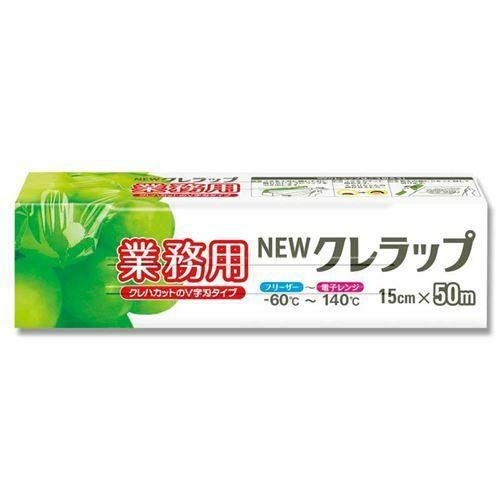 クレハ ラップ NEWクレラップ15cm×50m 1本
