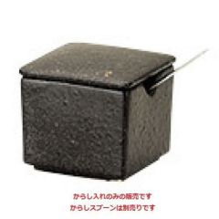 ヘリテージ からし入れ 大