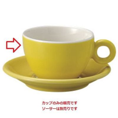 ブリオ カプチーノカップ イエロー