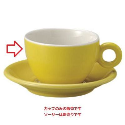 ブリオ コーヒーカップ イエロー