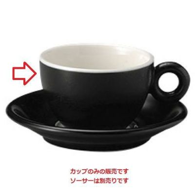 ブリオ カプチーノカップ ブラック