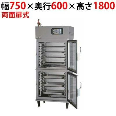 【マルゼン】湿温蔵庫 ホテルパン専用タイプ ガラス・両面扉 MEHX-076GWPC 幅750×奥行600×高さ1800(mm)