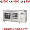 【マルゼン】湿温蔵庫 テーブルタイプ MEHX-T126 幅1200×奥行600×高さ800(mm)