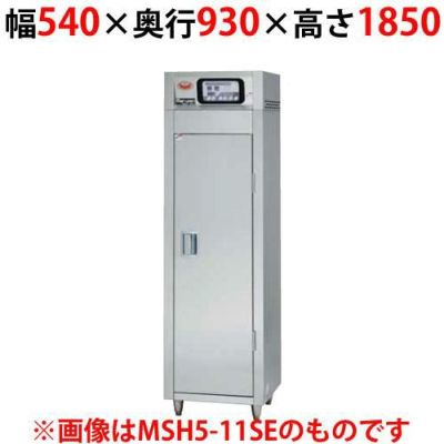 【マルゼン】食器消毒保管庫 200V・高出力タイプ 奥行2列 片面扉 MSH10-12HSE-W 幅540×奥行930×高さ1850(mm)