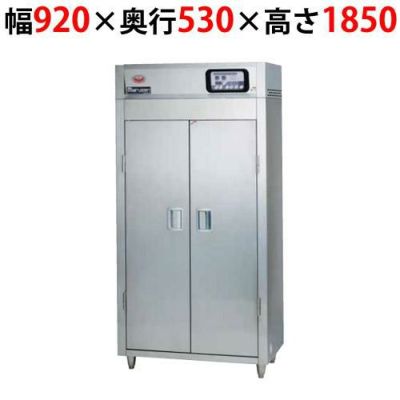 業務用/新品】【マルゼン】食器消毒保管庫 200V・標準タイプ 業務用/新品】【マルゼン】食器消毒保管庫 200V・標準タイプ