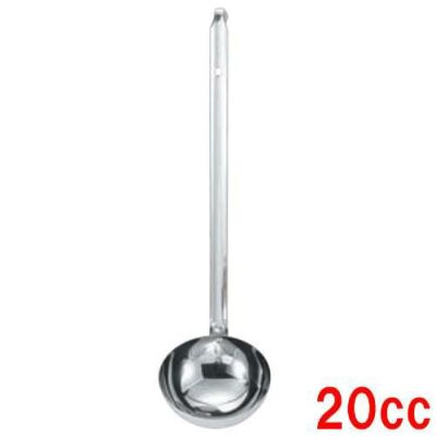 MA 18-8 レードル 20cc