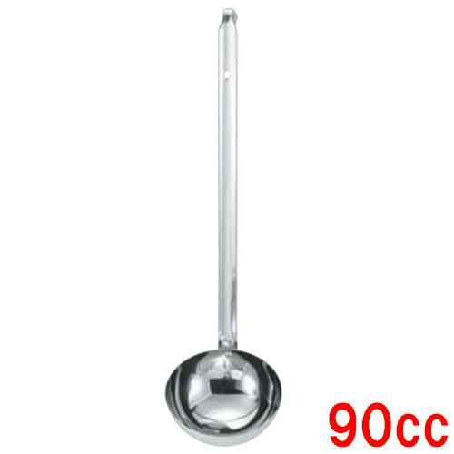 MA 18-8 レードル 90cc