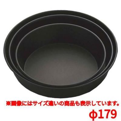 Black トルテ型コモン 18cm No.5049