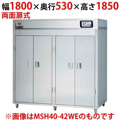 【マルゼン】食器消毒保管庫 200V・標準タイプ 奥行1列 両面扉 MSH20-41WEN-W 幅1800×奥行530×高さ1850