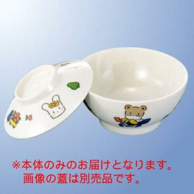 子供食器 飯茶碗(身) キドリッコ