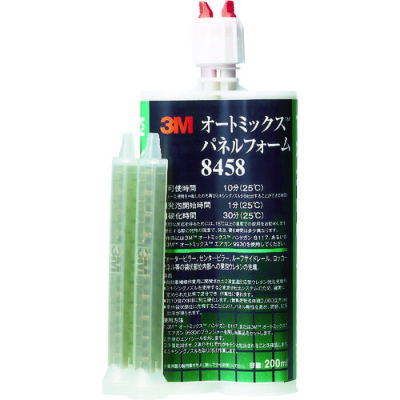 3M オートミックス パネルフォーム 8458 主剤・硬化剤各100ml/業務用