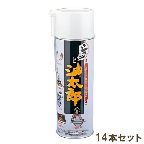 【14本セット】シュッと油太郎 (食品用離型＆潤滑油)