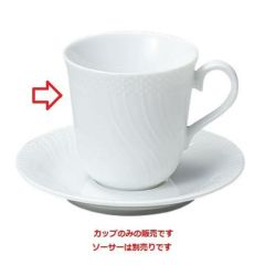 リヴァージュ カプチーノカップ