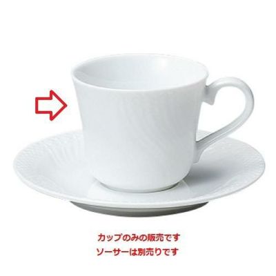 リヴァージュ コーヒーカップ