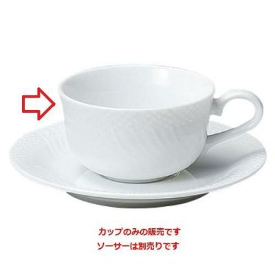 リヴァージュ ティーカップ