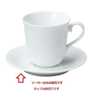 リヴァージュ 兼用ソーサー