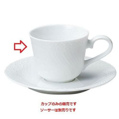 リヴァージュ デミタスカップ