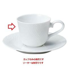 リヴァージュ デミタスカップ