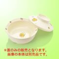 子供食器 丸小鉢 大 浅型(蓋) さくらんぼ 受