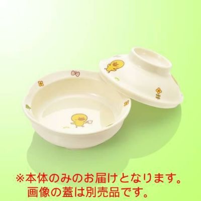 子供食器 丸小鉢 小 浅型(身) ひよこぐみ