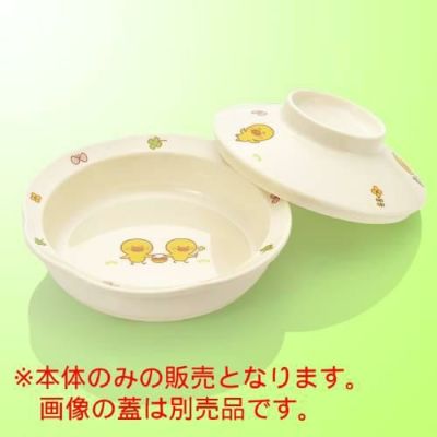 子供食器 丸深皿 特小(身) さくらんぼ