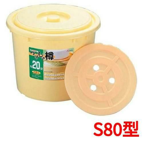 ポリエチレン ツケモノ樽 S80型(押シ蓋付)