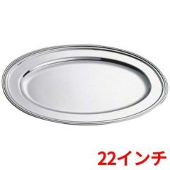 SW 18-8 小判皿カバー 22インチ用/業務用/新品/小物送料対象商品