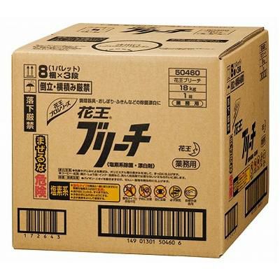 ブリーチ バッグインボックス/18kg