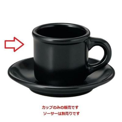 ギャラクシー ロッテンロー コーヒーカップ