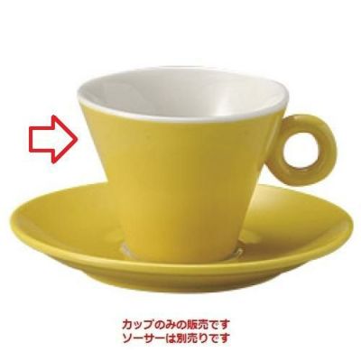 パレルモ イエロー カプチーノカップ