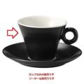 パレルモ ブラック コーヒーカップ