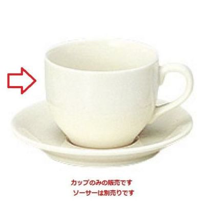 ボーンセラム コーヒーカップ