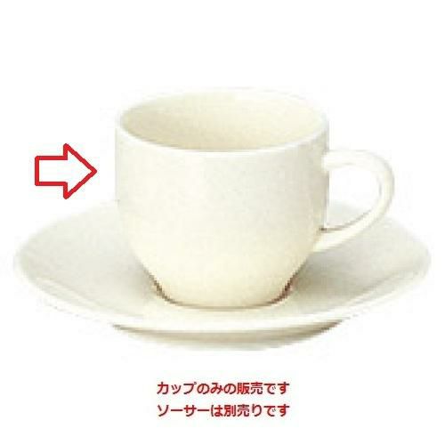 ボーンセラム デミタスカップ