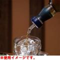 オリジナル定量ポーラー ４５ｍｌ/3入