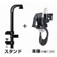 オリジナルワンショットメジャー/1本用クランプ式セット H-45ml/1入