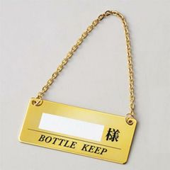 〈新品未使用〉 ボトルキープ　T型ボトルネーム 計１１６個〈送料込み〉 楽天市場】ボトルキーパー(四角) BM-1(10枚入) / シンビ ボトル