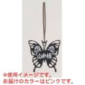 ボトルキーパーバタフライ ピンク/50入