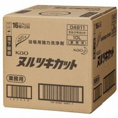 花王 バスマジックリン / 10L BIB/業務用/新品/送料別 | 中性洗剤