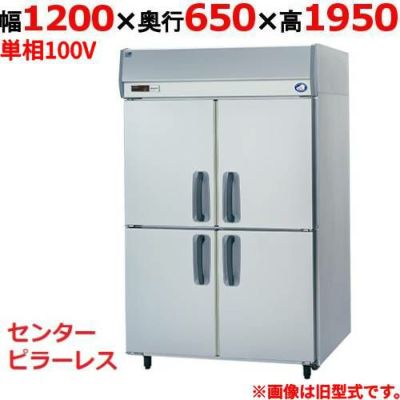 【パナソニック】縦型冷凍庫  SRF-K1261SB 幅1200×奥行650×高さ1950(mm) 単相100V