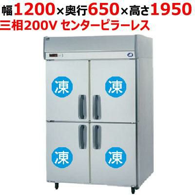 【パナソニック】縦型冷凍庫 センターピラーレス  SRF-K1263SB 幅1200×奥行650×高さ1950(mm) 三相200V