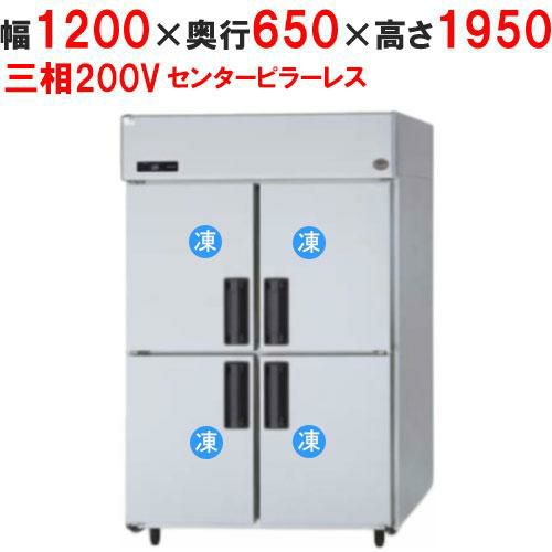 【パナソニック】縦型冷凍庫 センターピラーレス  SRF-K1263SB 幅1200×奥行650×高さ1950(mm) 三相200V