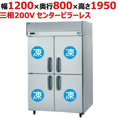 【パナソニック】縦型冷凍庫 センターピラーレス  SRF-K1283SB 幅1200×奥行800×高さ1950(mm) 三相200V