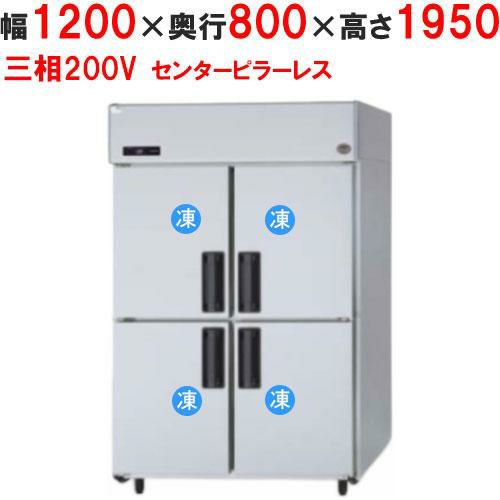【パナソニック】縦型冷凍庫 センターピラーレス  SRF-K1283SB 幅1200×奥行800×高さ1950(mm) 三相200V