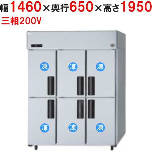 【パナソニック】縦型冷凍庫 スリム扉  SRF-K1563-3B 幅1460×奥行650×高さ1950(mm) 三相200V