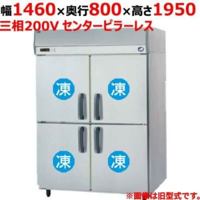 【パナソニック】縦型冷凍庫  SRF-K1583SB 幅1460×奥行800×高さ1950(mm) 三相200V
