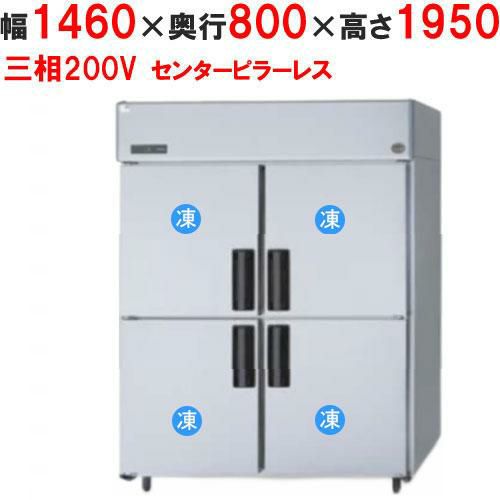 【パナソニック】縦型冷凍庫  SRF-K1583SB 幅1460×奥行800×高さ1950(mm) 三相200V