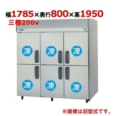 【パナソニック】縦型冷凍庫  SRF-K1883B 幅1785×奥行800×高さ1950(mm) 三相200V