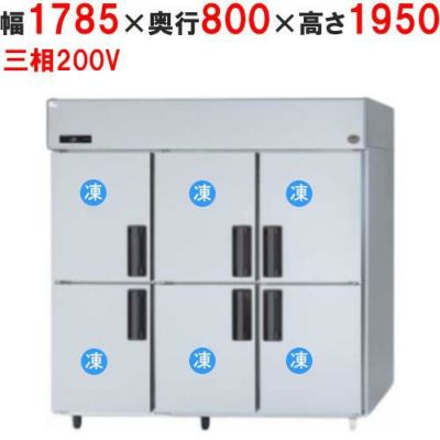 【パナソニック】縦型冷凍庫  SRF-K1883B 幅1785×奥行800×高さ1950(mm) 三相200V
