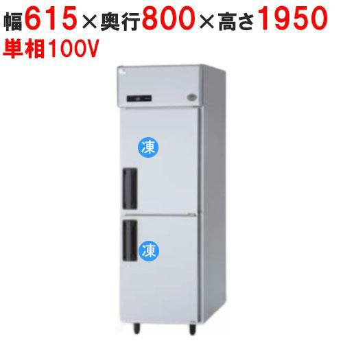 【パナソニック】縦型冷凍庫  SRF-K681B 幅615×奥行800×高さ1950(mm) 単相100V